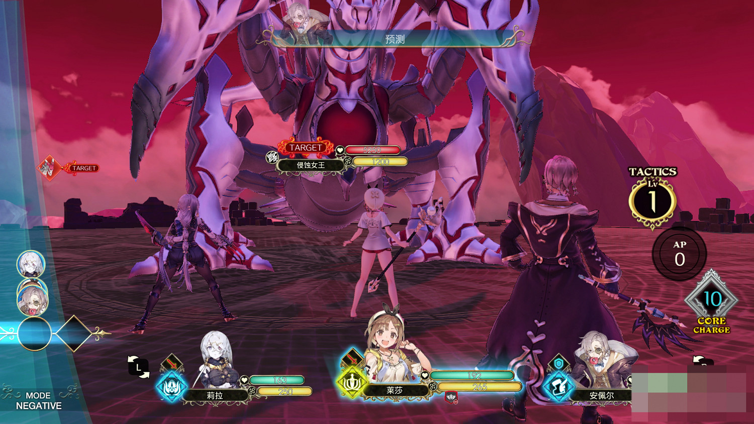 《萊莎的鍊金工房》全主線流程攻略分享 主線劇情通關方法介紹 《萊莎的鍊金工房》全主線流程攻略分享 主線劇情通關方法介紹