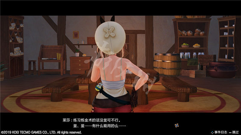 《萊莎的鍊金工房》主線任務攻略圖文詳解 主線任務怎麽做? 《萊莎的鍊金工房》主線任務攻略圖文詳解 主線任務怎麽做?