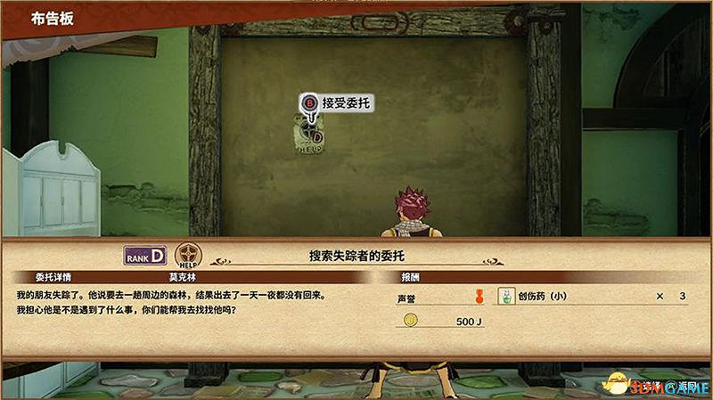 《妖精的尾巴》圖文攻略 劇情角色詳解及流程試玩解析 《妖精的尾巴》圖文攻略 劇情角色詳解及流程試玩解析