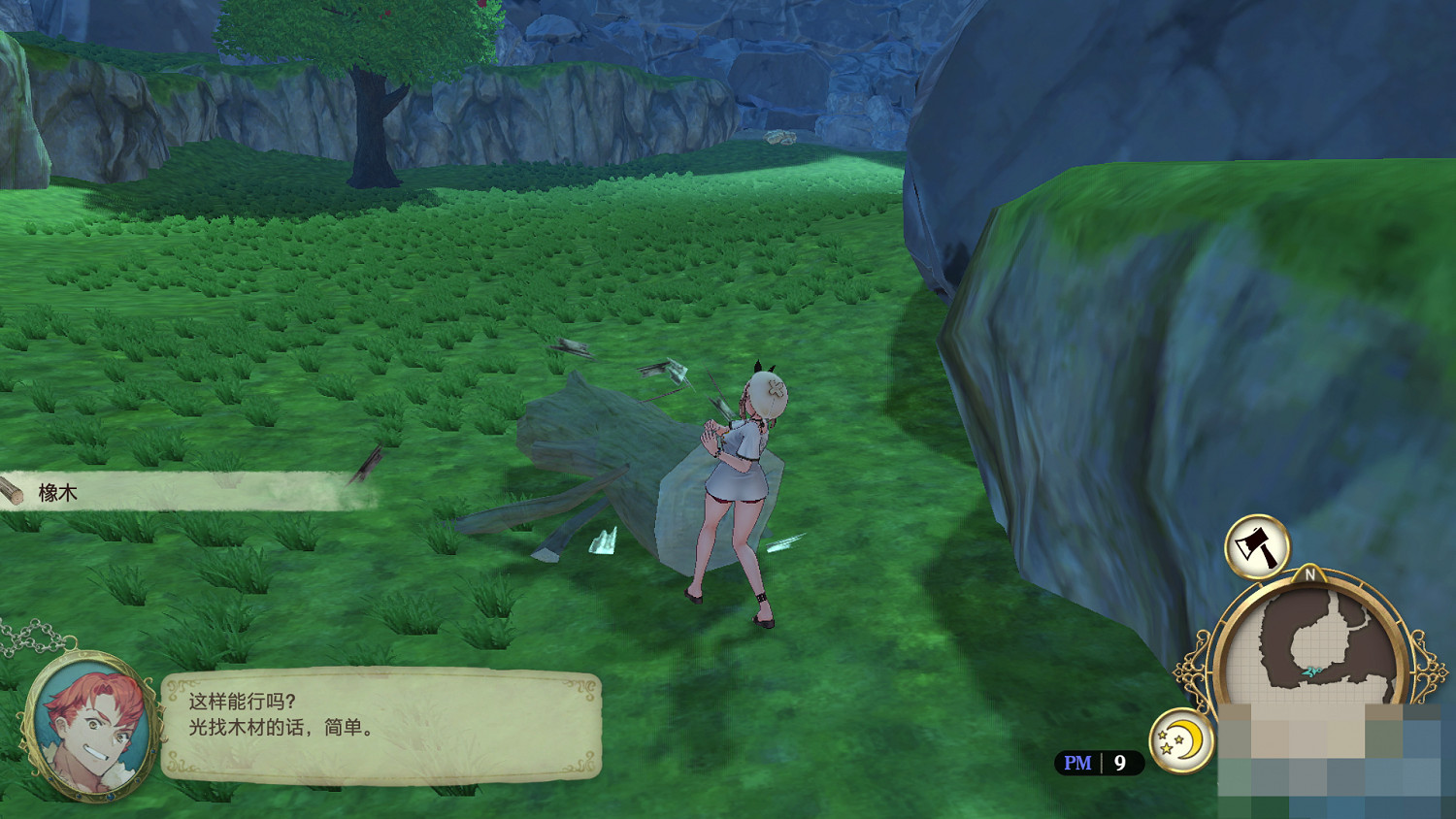 《萊莎的鍊金工房》全主線流程攻略分享 主線劇情通關方法介紹 《萊莎的鍊金工房》全主線流程攻略分享 主線劇情通關方法介紹