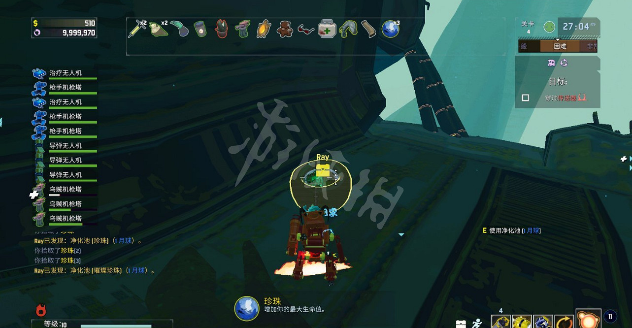 《雨中冒險2》珍珠怎麽獲得 璀璨珍珠獲得方法介紹