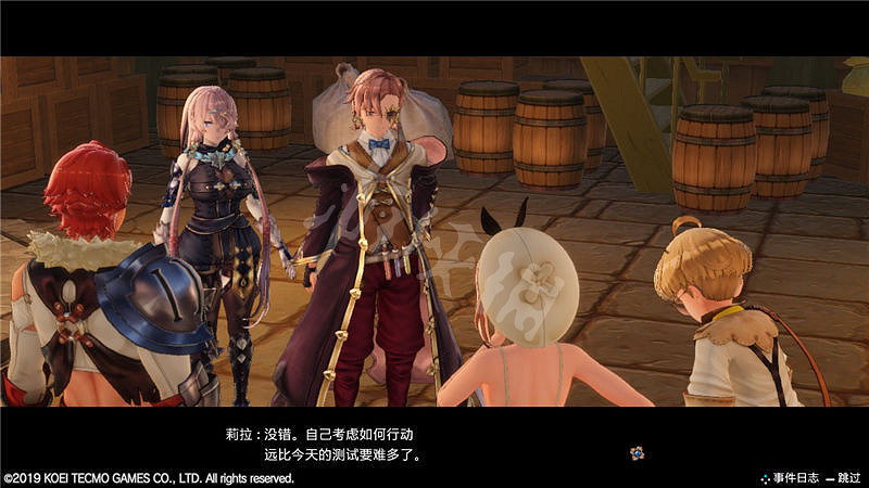 《萊莎的鍊金工房》主線任務攻略圖文詳解 主線任務怎麽做? 《萊莎的鍊金工房》主線任務攻略圖文詳解 主線任務怎麽做?