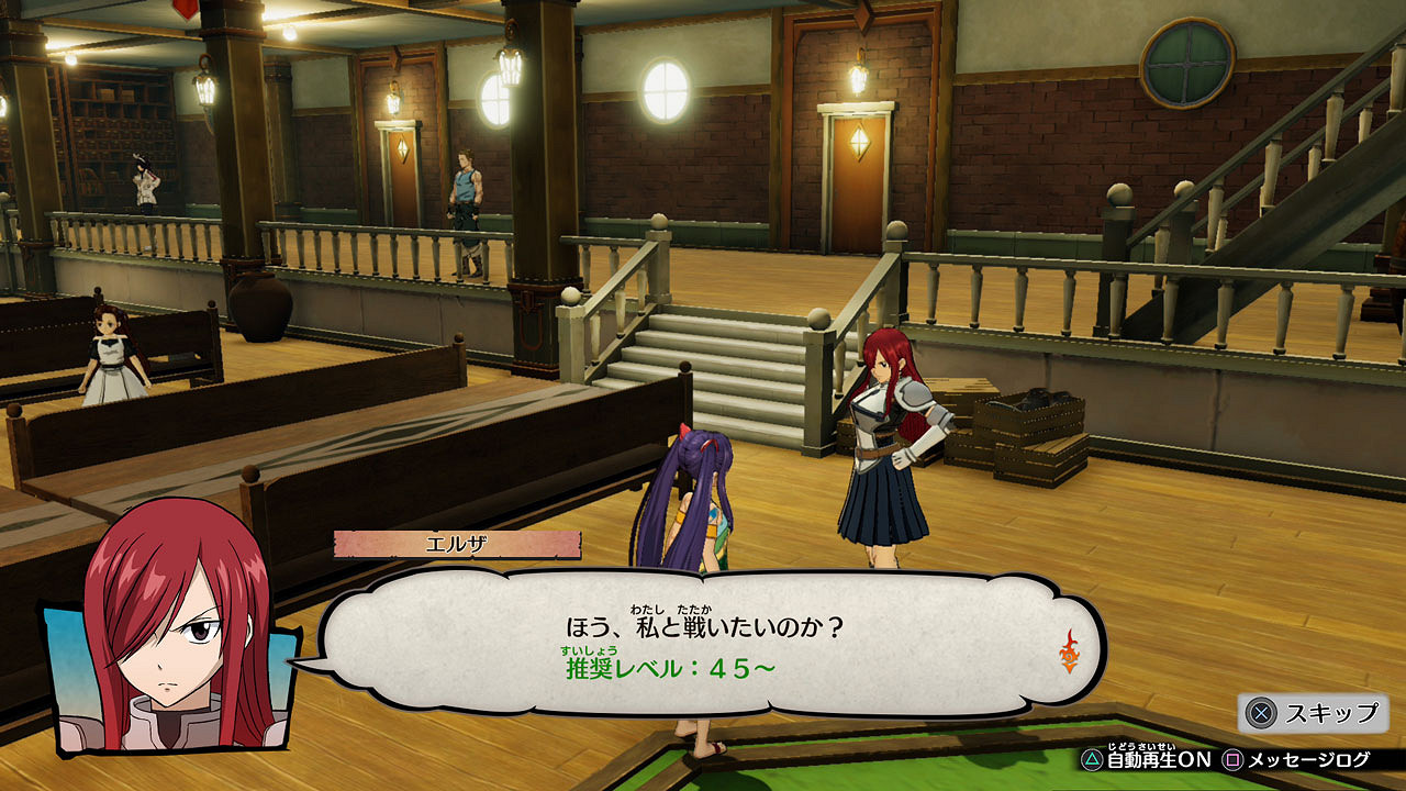 《妖精的尾巴》公會內部實機展示 還可發起決鬥申請 《妖精的尾巴》公會內部實機展示 還可發起決鬥申請