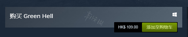 《綠色地獄》多少錢 遊戲Steam售價一覽 《綠色地獄》多少錢 遊戲Steam售價一覽