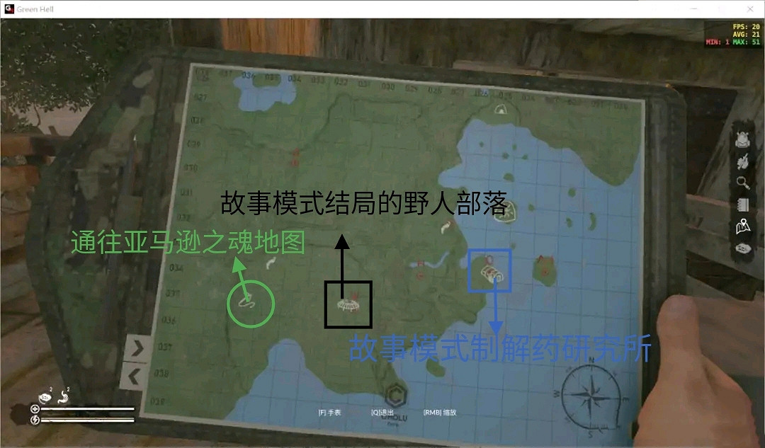 《綠色地獄》亞馬遜之魂地圖怎麽去 亞馬遜之魂位置分享 《綠色地獄》亞馬遜之魂地圖怎麽去 亞馬遜之魂位置分享