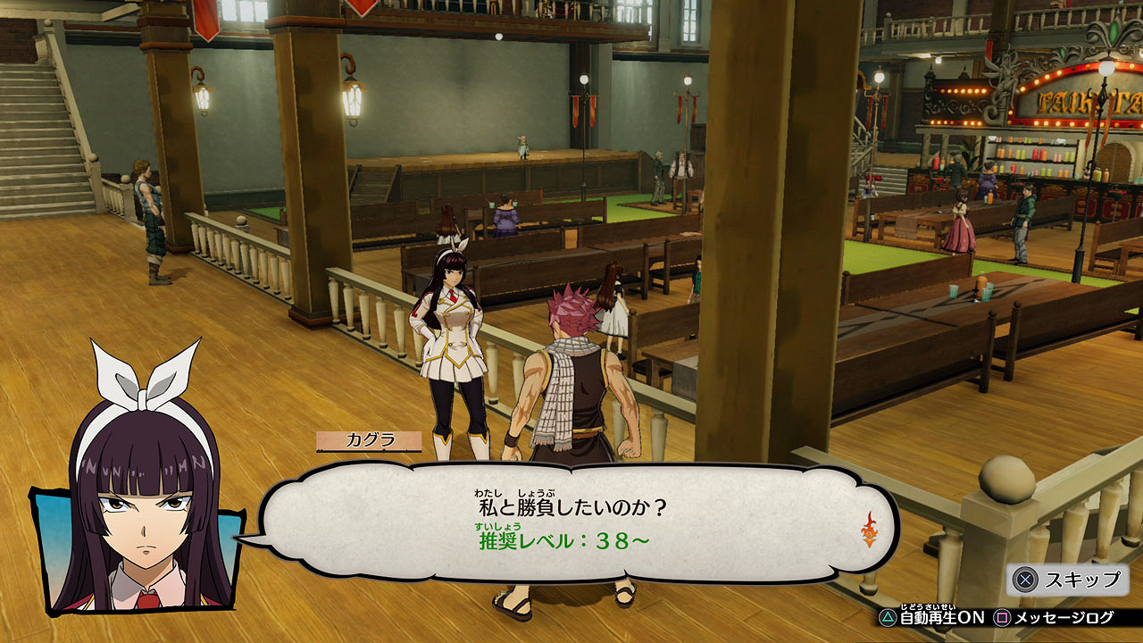 《妖精的尾巴》公會內部實機展示 還可發起決鬥申請 《妖精的尾巴》公會內部實機展示 還可發起決鬥申請