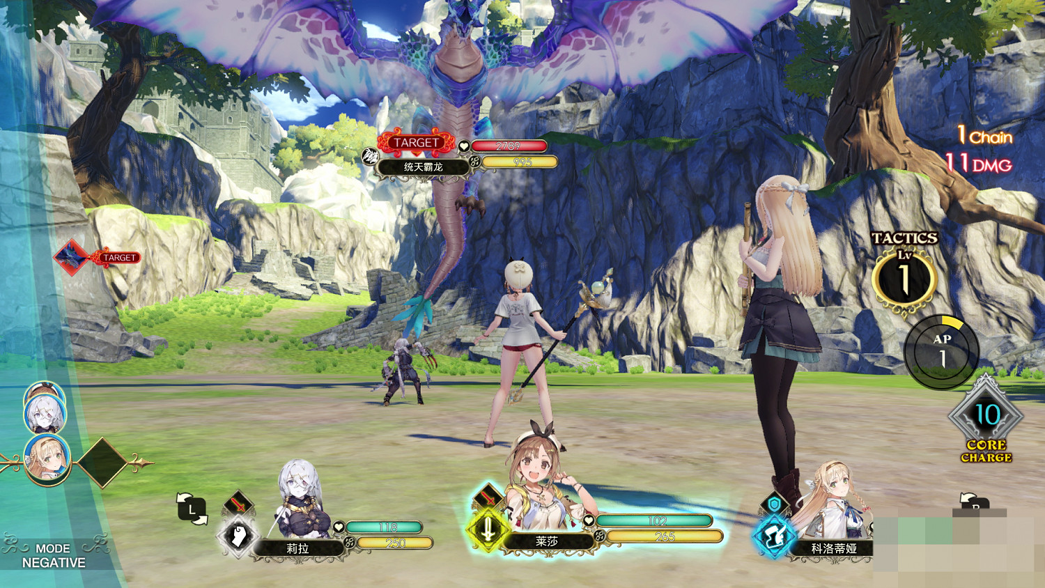 《萊莎的鍊金工房》全主線流程攻略分享 主線劇情通關方法介紹 《萊莎的鍊金工房》全主線流程攻略分享 主線劇情通關方法介紹