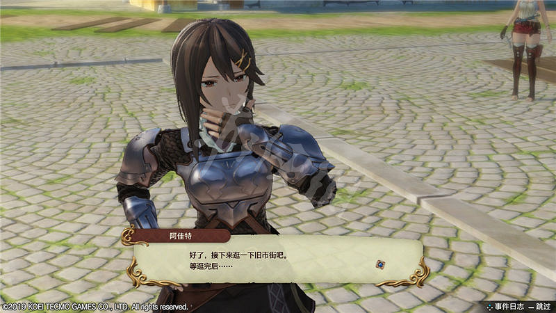 《萊莎的鍊金工房》主線任務攻略圖文詳解 主線任務怎麽做? 《萊莎的鍊金工房》主線任務攻略圖文詳解 主線任務怎麽做?