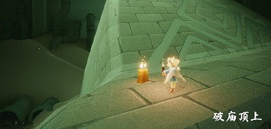 《光遇》11.7季節蠟燭位置 2021年11月7日季節蠟燭在哪