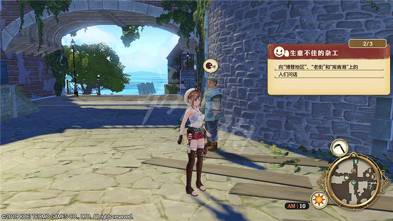 《萊莎的鍊金工房》主線任務攻略圖文詳解 主線任務怎麽做? 《萊莎的鍊金工房》主線任務攻略圖文詳解 主線任務怎麽做?