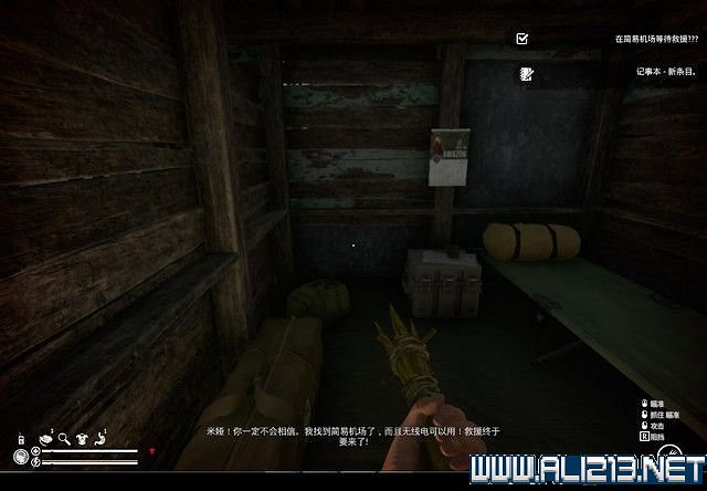 《綠色地獄》新手入門教學圖文詳解 全關卡玩法技巧詳解【完結】 《綠色地獄》新手入門教學圖文詳解 全關卡玩法技巧詳解【完結】