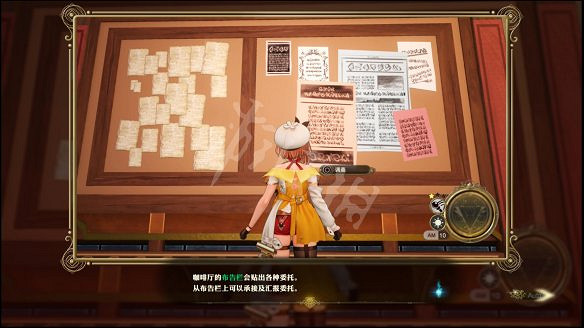 《萊莎的鍊金工房2》圖文攻略:劇情流程+全主線+全支線+全Boss戰+全技能+全裝備+全道具+全素材+全鍊金術+全魔物+全委托+全配方+全圖鑒 《萊莎的鍊金工房2》圖文攻略:劇情流程+全主線+全支線+全Boss戰+全技能+全裝備+全道具+全素材+全鍊金術+全魔物+全委托+全配方+全圖鑒
