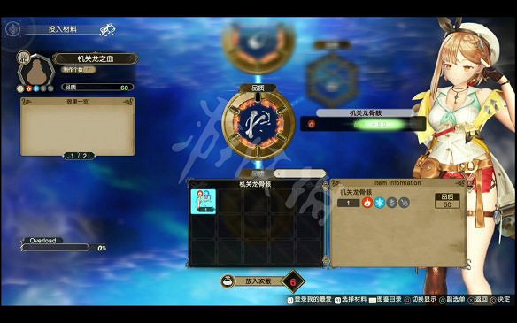 《萊莎的鍊金工房2》圖文攻略:劇情流程+全主線+全支線+全Boss戰+全技能+全裝備+全道具+全素材+全鍊金術+全魔物+全委托+全配方+全圖鑒 《萊莎的鍊金工房2》圖文攻略:劇情流程+全主線+全支線+全Boss戰+全技能+全裝備+全道具+全素材+全鍊金術+全魔物+全委托+全配方+全圖鑒