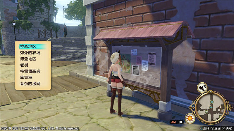 《萊莎的鍊金工房》主線任務攻略圖文詳解 主線任務怎麽做? 《萊莎的鍊金工房》主線任務攻略圖文詳解 主線任務怎麽做?