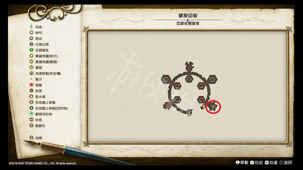 《萊莎的鍊金工房》稀有素材怎麽獲得 稀有素材掉落獲得大全 《萊莎的鍊金工房》稀有素材怎麽獲得 稀有素材掉落獲得大全