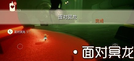 《光遇》11.7任務攻略 11月7日每日任務怎麽做