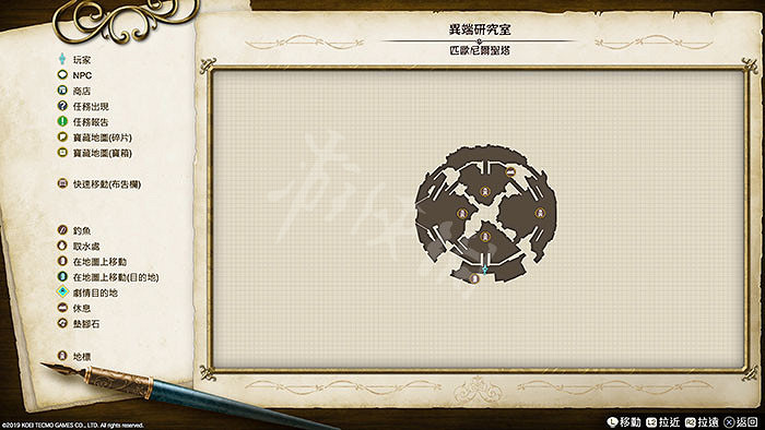 《萊莎的鍊金工房》地圖地標有哪些 地圖地標匯總大全 《萊莎的鍊金工房》地圖地標有哪些 地圖地標匯總大全