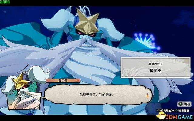 《妖精的尾巴》全劇情流程攻略 全委託任務居民請求攻略 《妖精的尾巴》全劇情流程攻略 全委託任務居民請求攻略