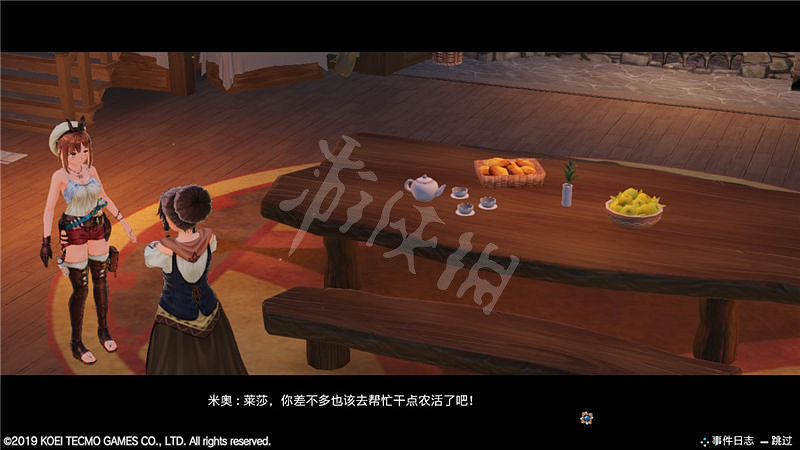 《萊莎的鍊金工房》主線任務攻略圖文詳解 主線任務怎麽做? 《萊莎的鍊金工房》主線任務攻略圖文詳解 主線任務怎麽做?