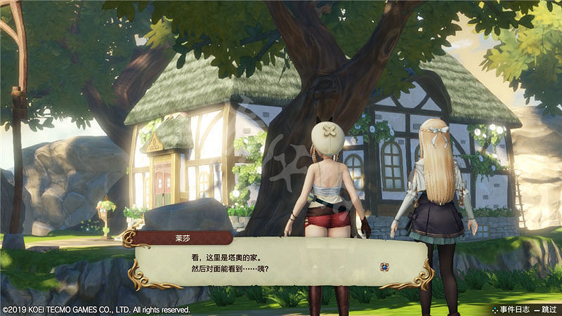 《萊莎的鍊金工房》主線任務攻略圖文詳解 主線任務怎麽做? 《萊莎的鍊金工房》主線任務攻略圖文詳解 主線任務怎麽做?