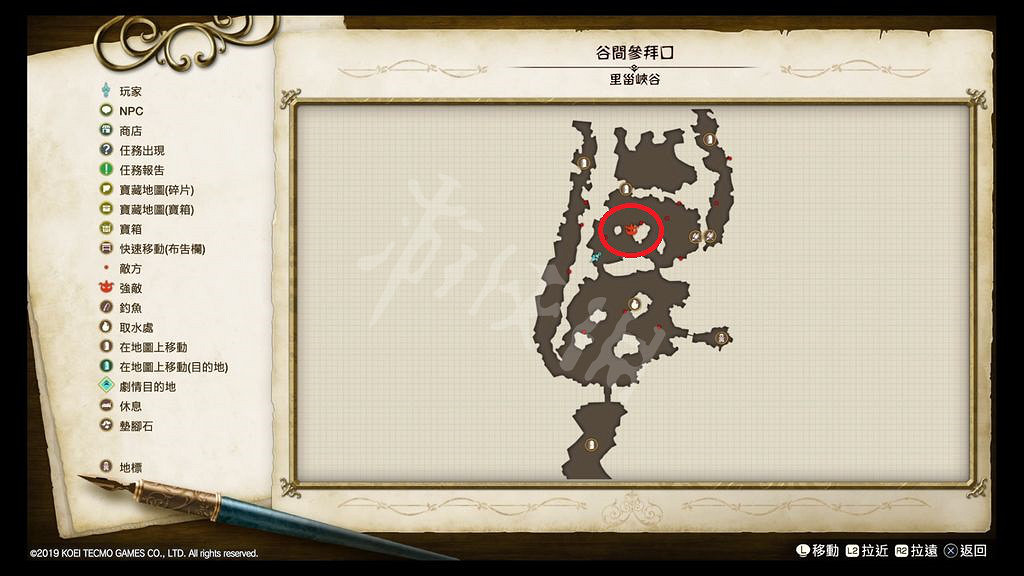 《萊莎的鍊金工房》稀有素材怎麽獲得 稀有素材掉落獲得大全 《萊莎的鍊金工房》稀有素材怎麽獲得 稀有素材掉落獲得大全