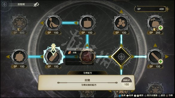 《萊莎的鍊金工房2》圖文攻略:劇情流程+全主線+全支線+全Boss戰+全技能+全裝備+全道具+全素材+全鍊金術+全魔物+全委托+全配方+全圖鑒 《萊莎的鍊金工房2》圖文攻略:劇情流程+全主線+全支線+全Boss戰+全技能+全裝備+全道具+全素材+全鍊金術+全魔物+全委托+全配方+全圖鑒