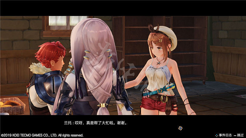 《萊莎的鍊金工房》主線任務攻略圖文詳解 主線任務怎麽做? 《萊莎的鍊金工房》主線任務攻略圖文詳解 主線任務怎麽做?