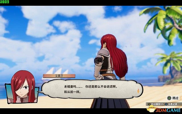 《妖精的尾巴》全劇情流程攻略 全委託任務居民請求攻略 《妖精的尾巴》全劇情流程攻略 全委託任務居民請求攻略