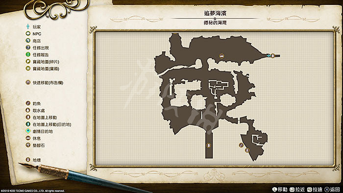 《萊莎的鍊金工房》地圖地標有哪些 地圖地標匯總大全 《萊莎的鍊金工房》地圖地標有哪些 地圖地標匯總大全