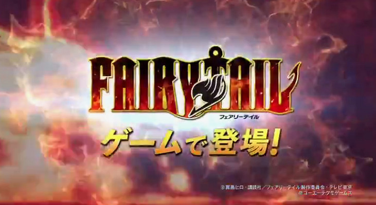 光榮新作《妖精的尾巴》遊戲最新CM公開 多場面新畫面放出 光榮新作《妖精的尾巴》遊戲最新CM公開 多場面新畫面放出