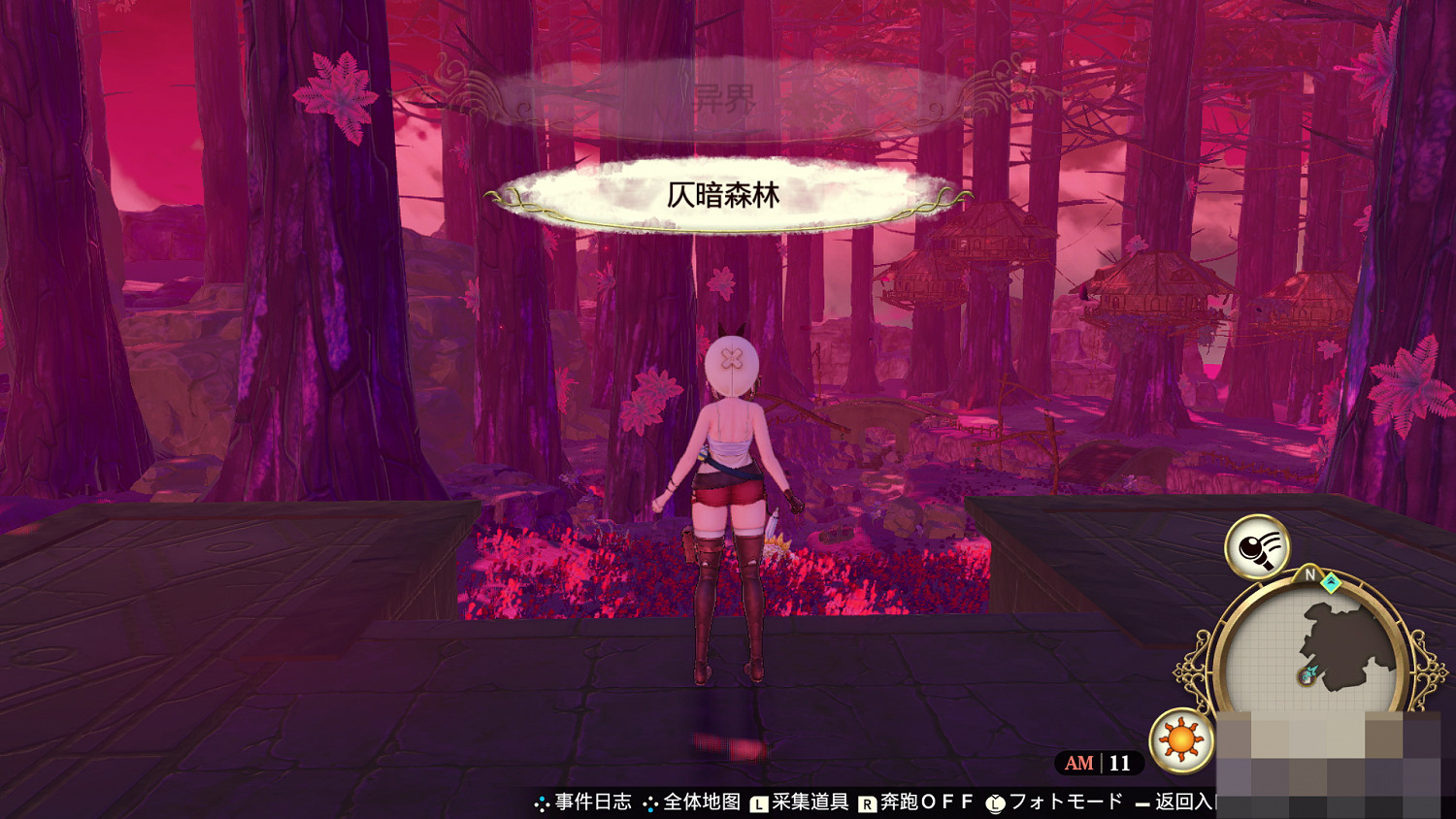 《萊莎的鍊金工房》全主線流程攻略分享 主線劇情通關方法介紹 《萊莎的鍊金工房》全主線流程攻略分享 主線劇情通關方法介紹