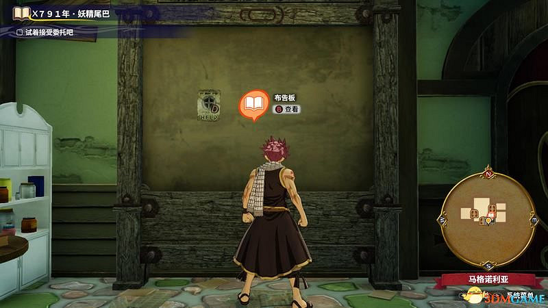 《妖精的尾巴》圖文攻略 劇情角色詳解及流程試玩解析 《妖精的尾巴》圖文攻略 劇情角色詳解及流程試玩解析