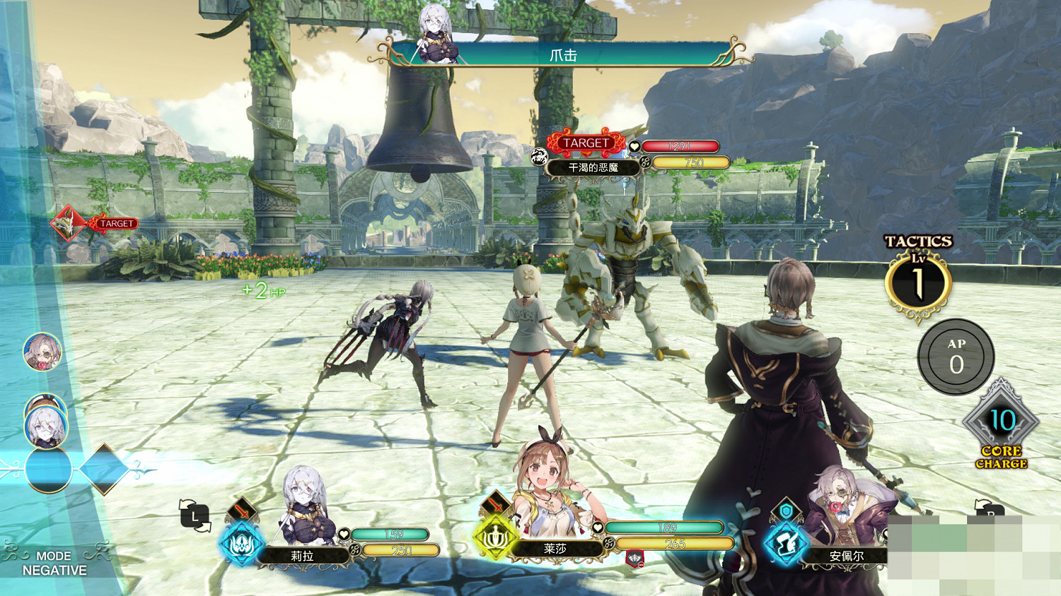 《萊莎的鍊金工房》全主線流程攻略分享 主線劇情通關方法介紹 《萊莎的鍊金工房》全主線流程攻略分享 主線劇情通關方法介紹