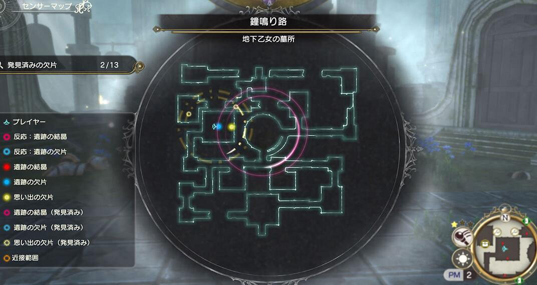 《萊莎的鍊金工房2》遺跡探訪是什麽？遺跡冒險玩法簡介