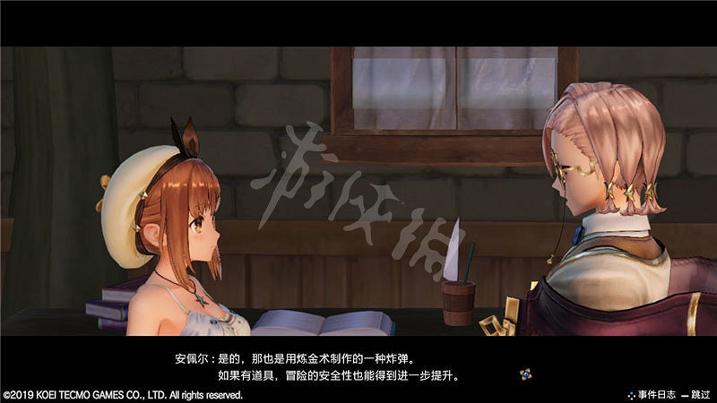 《萊莎的鍊金工房》主線任務攻略圖文詳解 主線任務怎麽做? 《萊莎的鍊金工房》主線任務攻略圖文詳解 主線任務怎麽做?