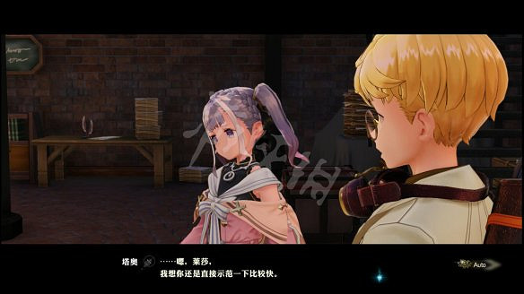 《萊莎的鍊金工房2》圖文攻略:劇情流程+全主線+全支線+全Boss戰+全技能+全裝備+全道具+全素材+全鍊金術+全魔物+全委托+全配方+全圖鑒 《萊莎的鍊金工房2》圖文攻略:劇情流程+全主線+全支線+全Boss戰+全技能+全裝備+全道具+全素材+全鍊金術+全魔物+全委托+全配方+全圖鑒