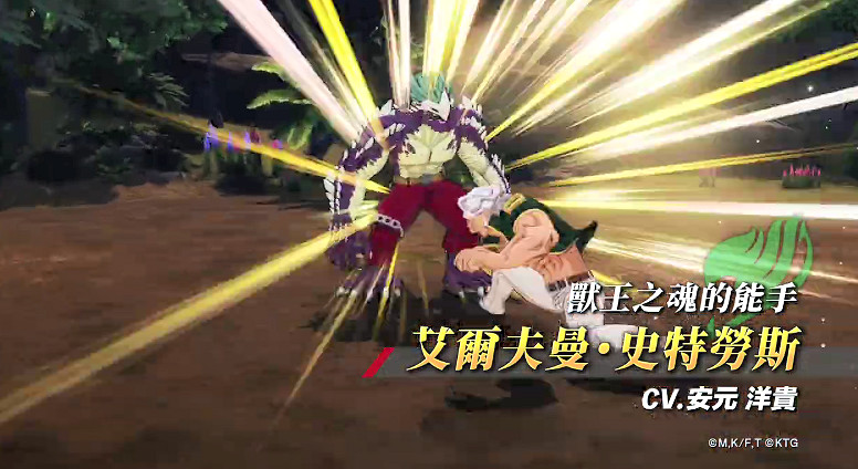 《妖精的尾巴》DLC角色利昂、蕾比上線 新介紹影像公開 《妖精的尾巴》DLC角色利昂、蕾比上線 新介紹影像公開