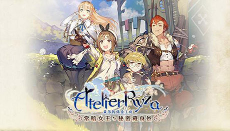 《萊莎的鍊金工房》圖文攻略:入門教學+全素材收集+裝備製作技巧 《萊莎的鍊金工房》圖文攻略:入門教學+全素材收集+裝備製作技巧