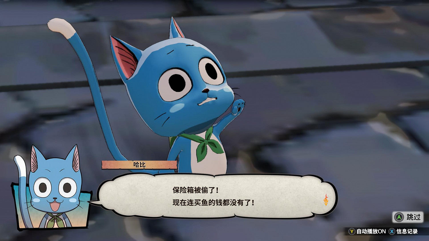 《妖精的尾巴》全劇情流程攻略 通關中文劇情影片攻略 《妖精的尾巴》全劇情流程攻略 通關中文劇情影片攻略