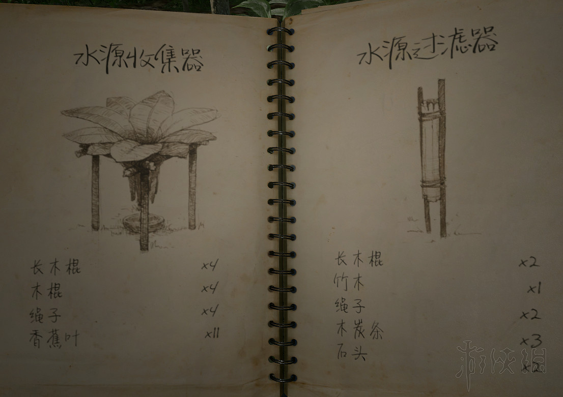 《綠色地獄》陷阱怎麽製作?工具配方及淨水採集等玩法技巧詳解 《綠色地獄》陷阱怎麽製作?工具配方及淨水採集等玩法技巧詳解