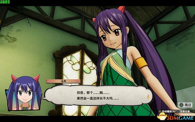 《妖精的尾巴》全劇情流程攻略 全委託任務居民請求攻略 《妖精的尾巴》全劇情流程攻略 全委託任務居民請求攻略