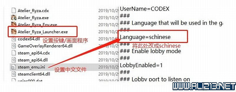 《萊莎的鍊金工房》全章節流程圖文攻略 全支線任務+全收集技巧詳解【完結】 《萊莎的鍊金工房》全章節流程圖文攻略 全支線任務+全收集技巧詳解【完結】