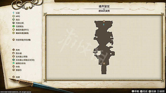 《萊莎的鍊金工房》地圖地標有哪些 地圖地標匯總大全 《萊莎的鍊金工房》地圖地標有哪些 地圖地標匯總大全