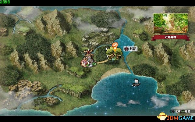 《妖精的尾巴》全劇情流程攻略 全委託任務居民請求攻略 《妖精的尾巴》全劇情流程攻略 全委託任務居民請求攻略