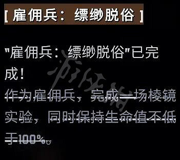 《雨中冒險2》雇傭兵怎麽解鎖?雇傭兵技能解析 《雨中冒險2》雇傭兵怎麽解鎖?雇傭兵技能解析