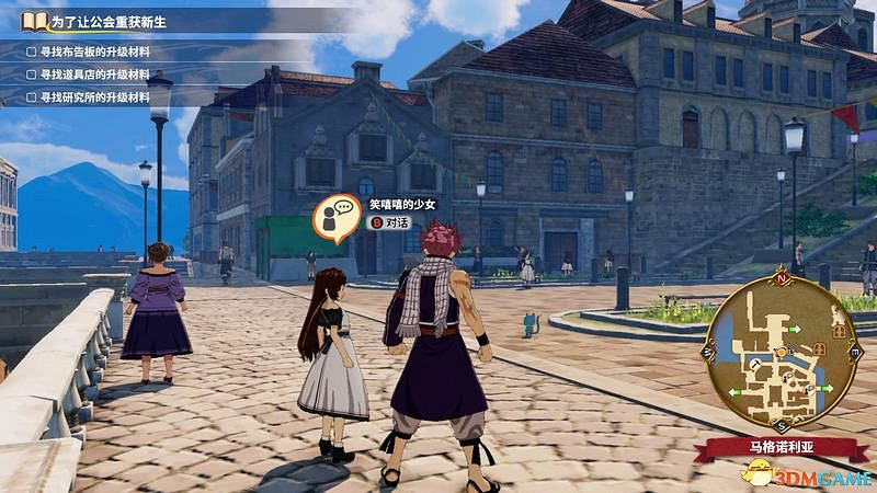 《妖精的尾巴》圖文攻略 劇情角色詳解及流程試玩解析 《妖精的尾巴》圖文攻略 劇情角色詳解及流程試玩解析