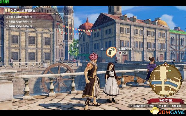 《妖精的尾巴》全劇情流程攻略 全委託任務居民請求攻略 《妖精的尾巴》全劇情流程攻略 全委託任務居民請求攻略