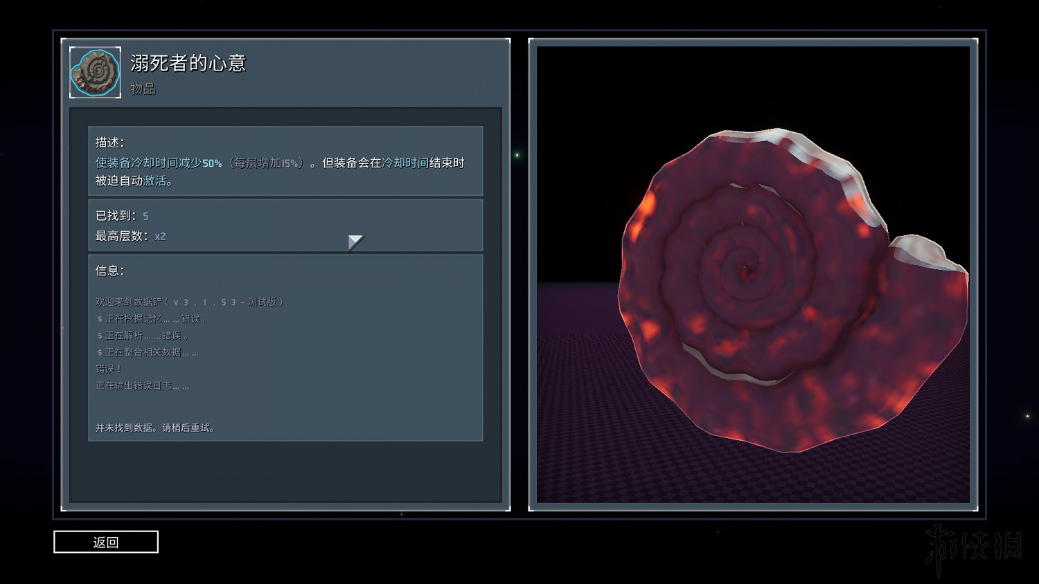 《雨中冒險2》日食模式全裝備實用性評分 日食模式哪些裝備好用？