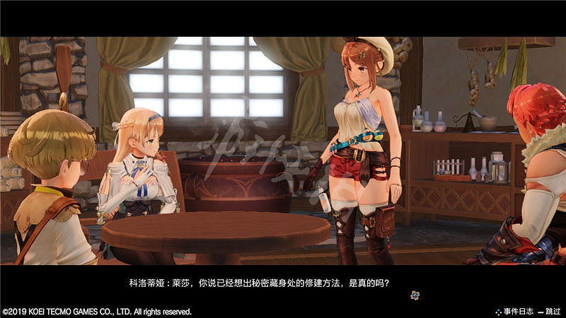 《萊莎的鍊金工房》主線任務攻略圖文詳解 主線任務怎麽做? 《萊莎的鍊金工房》主線任務攻略圖文詳解 主線任務怎麽做?