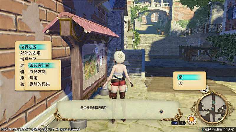 《萊莎的鍊金工房》主線任務攻略圖文詳解 主線任務怎麽做? 《萊莎的鍊金工房》主線任務攻略圖文詳解 主線任務怎麽做?